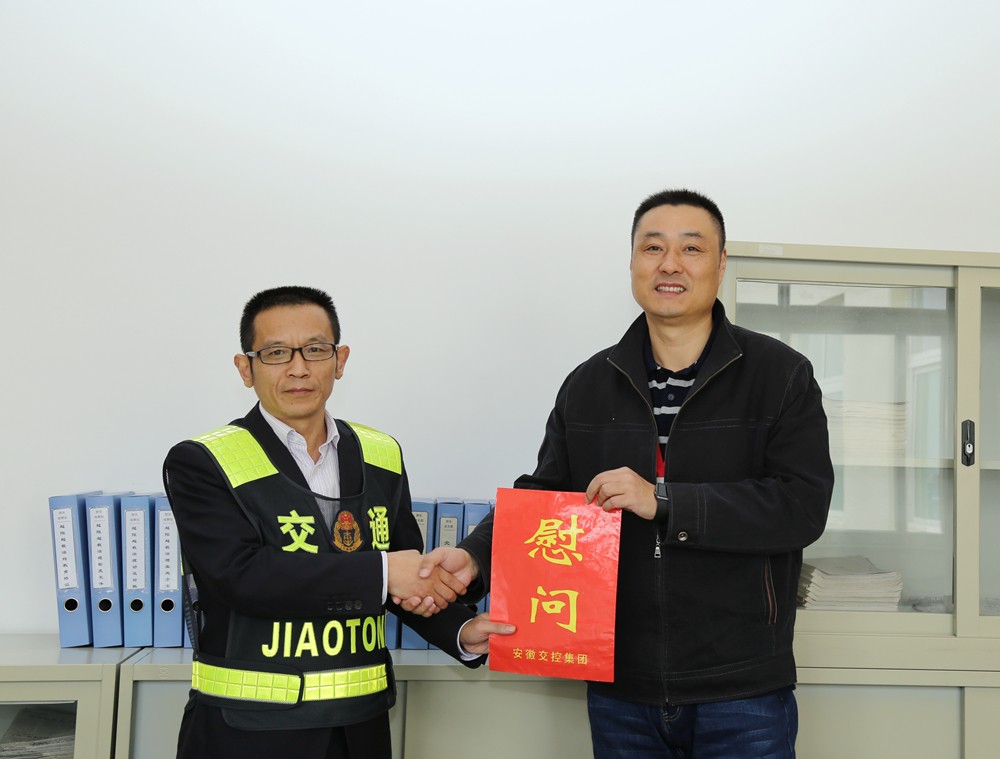 1508811924927937.jpg 十九大前慰問照片.JPG