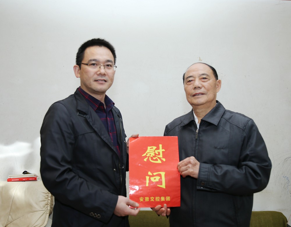 1508811989127739.jpg 十九大前慰問照片(1) (1).JPG