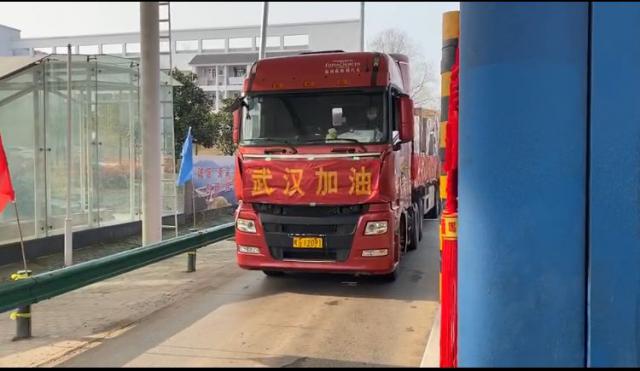 防控物資運(yùn)輸車輛快速通過池州中心銅陵南站。.jpg