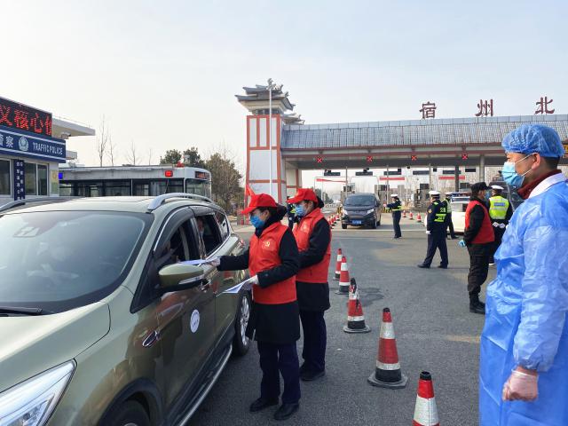 02宿州中心黨員先鋒隊參與道口疫情防控-亮身份，做宣傳.jpg