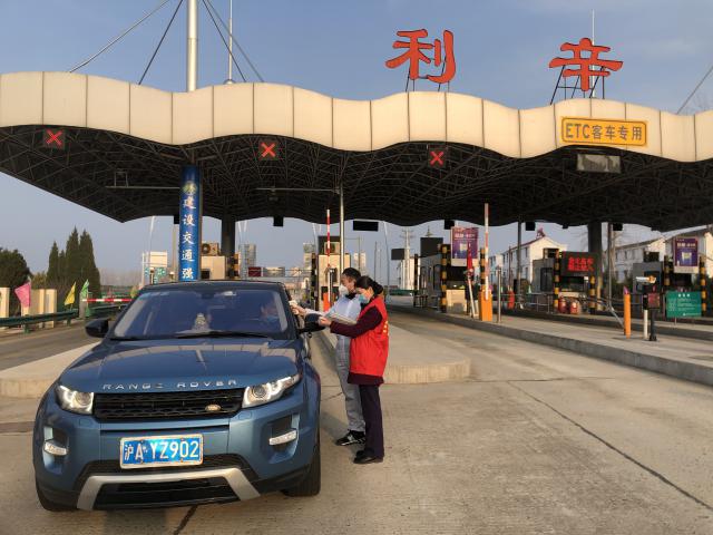 1580811343138286.jpg 界阜蚌公司利辛站團支部書記劉明俠積極配合地方相關部門做好疫情聯(lián)防聯(lián)控工作.JPG