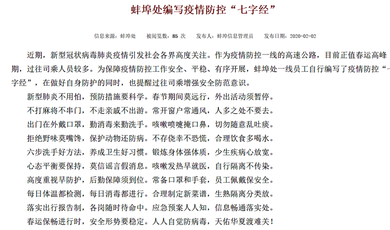 1581837583609416.png 20200215161151986.png