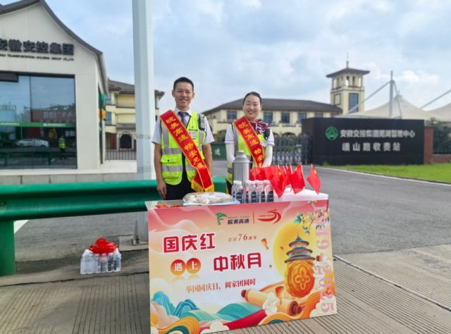 1759889902869634.png 蕪湖中心峨山路站在志愿服務(wù)臺(tái)擺放國旗.png